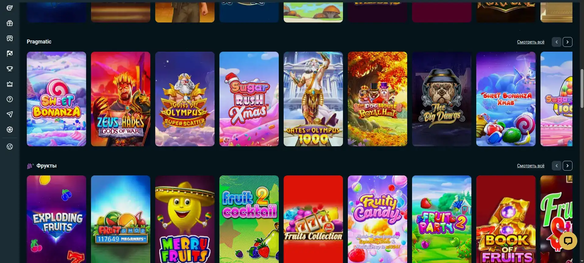 Лицензия и безопасность казино Лекс